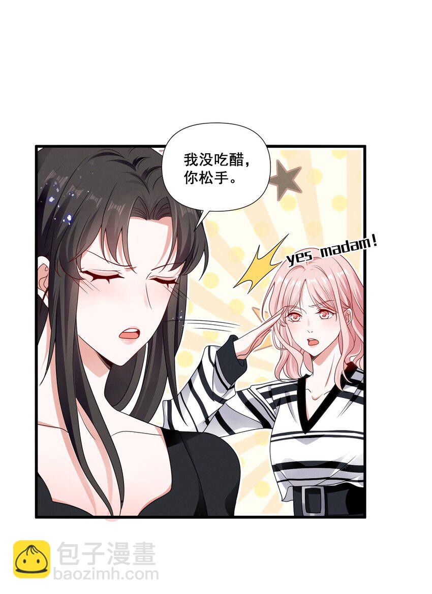 081 童年CP-第81话