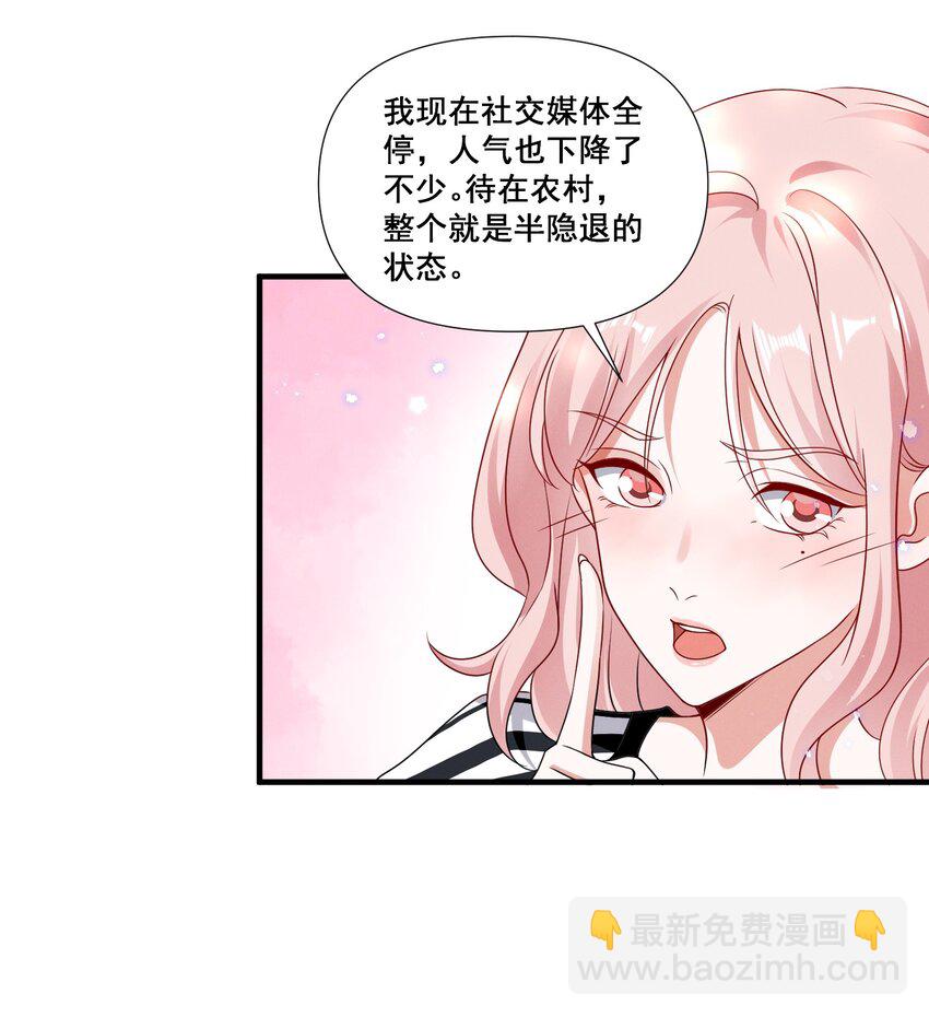 081 童年CP-第81话