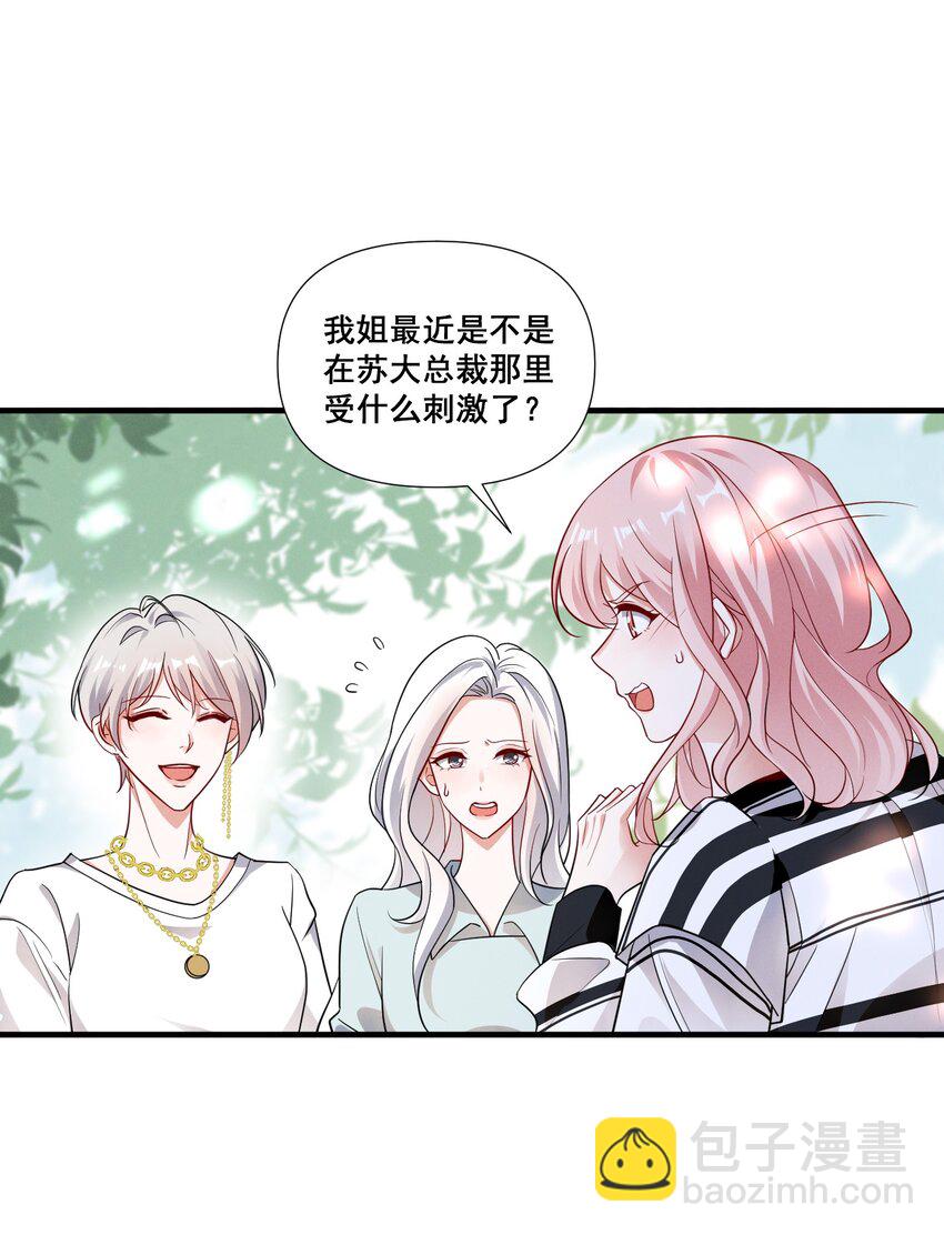 081 童年CP-第81话