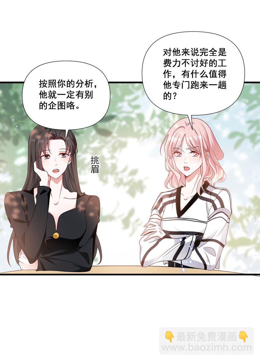 081 童年CP-第81话