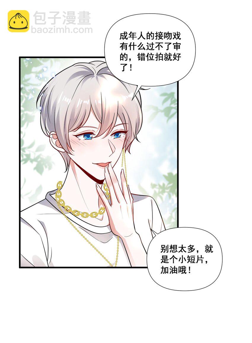 081 童年CP-第81话