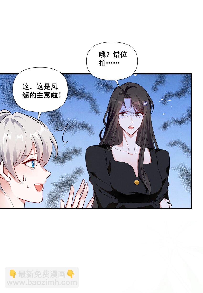 081 童年CP-第81话