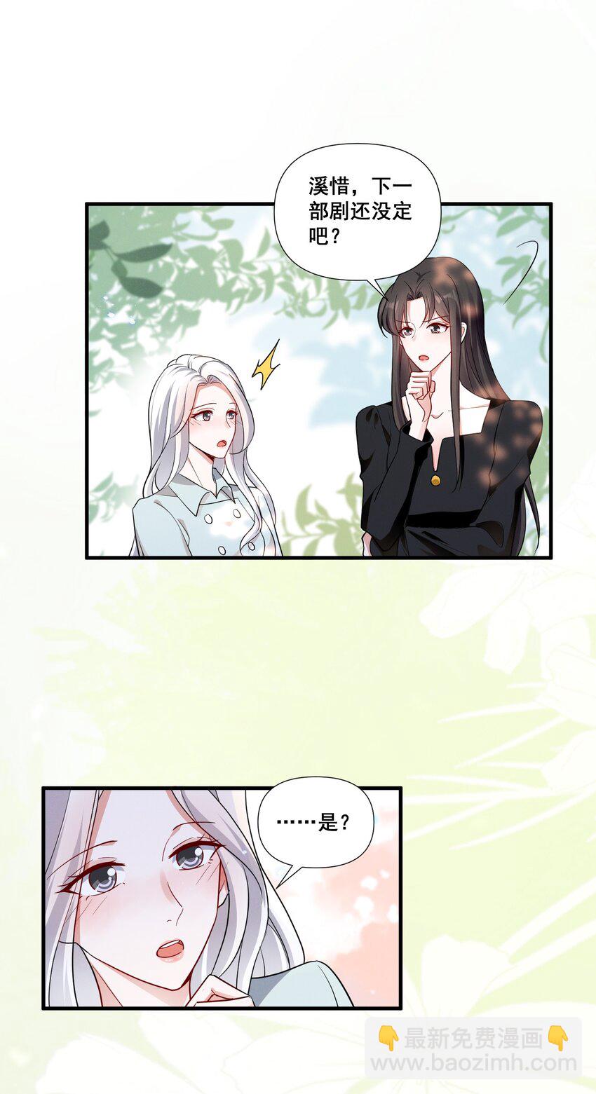 081 童年CP-第81话