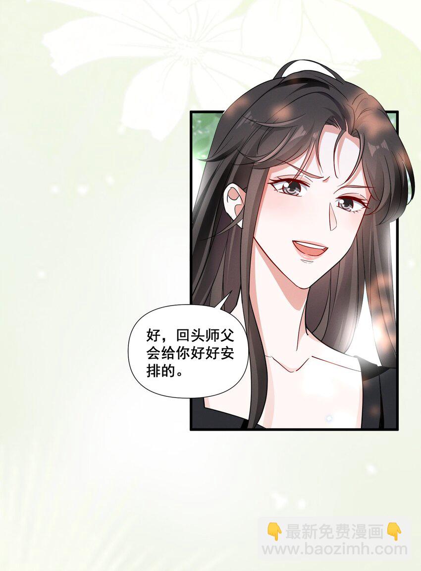 081 童年CP-第81话