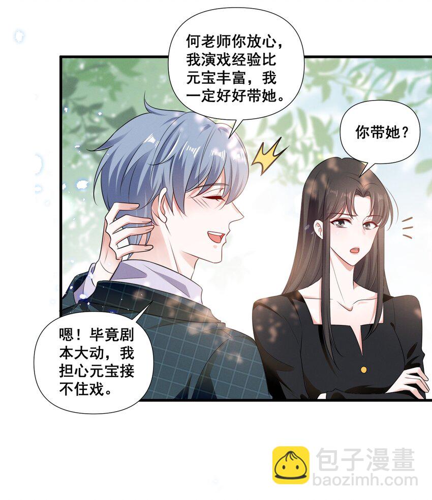 083 浴室喷头坏掉事件-第83话