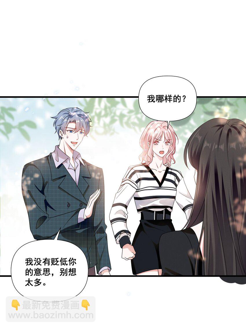 083 浴室喷头坏掉事件-第83话