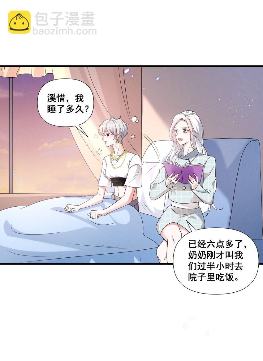 083 浴室喷头坏掉事件-第83话