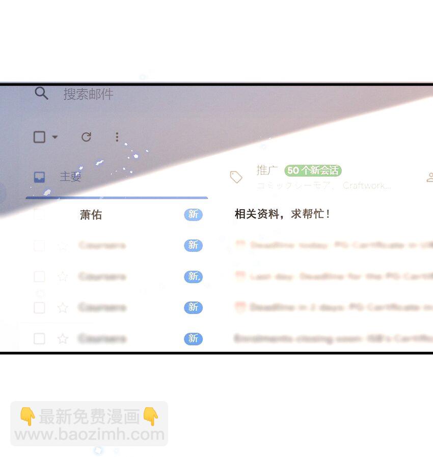 083 浴室喷头坏掉事件-第83话