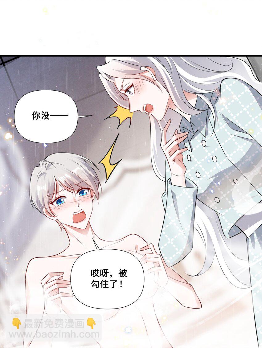 083 浴室喷头坏掉事件-第83话