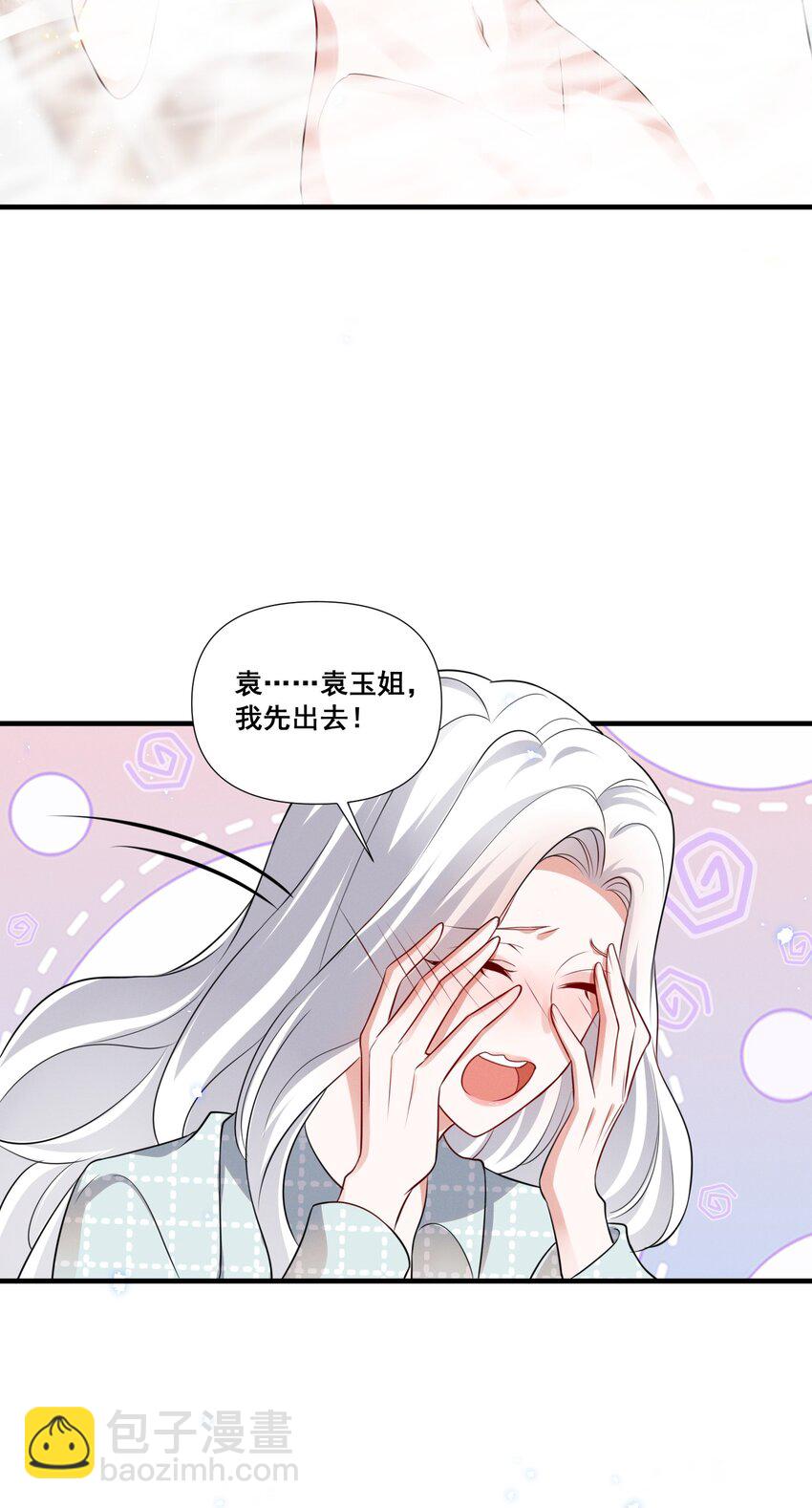 083 浴室喷头坏掉事件-第83话