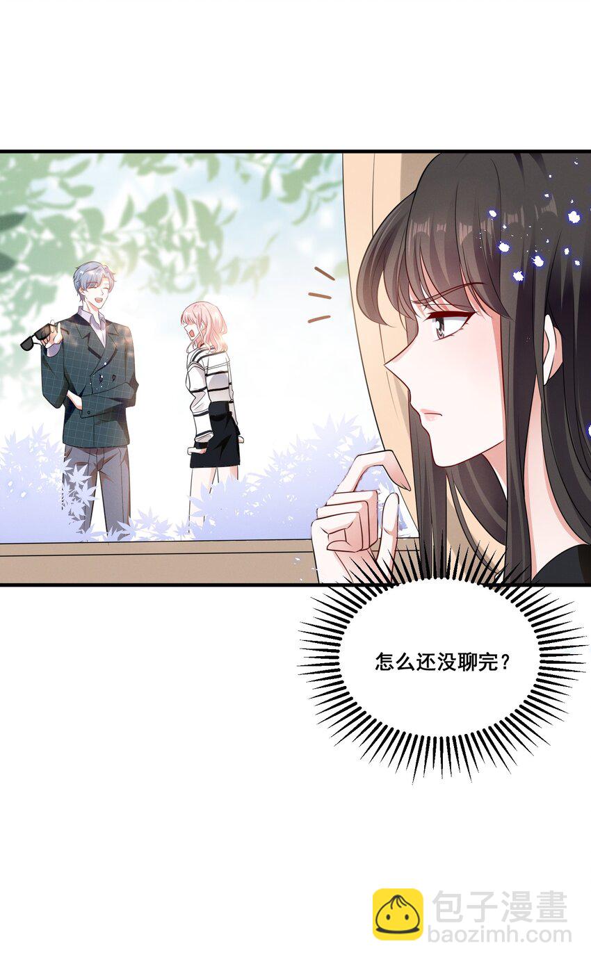 083 浴室喷头坏掉事件-第83话