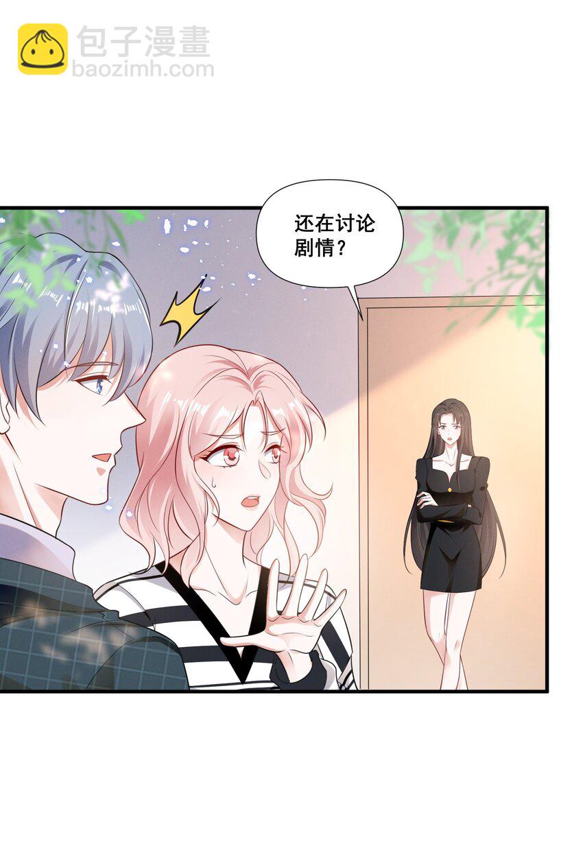 083 浴室喷头坏掉事件-第83话