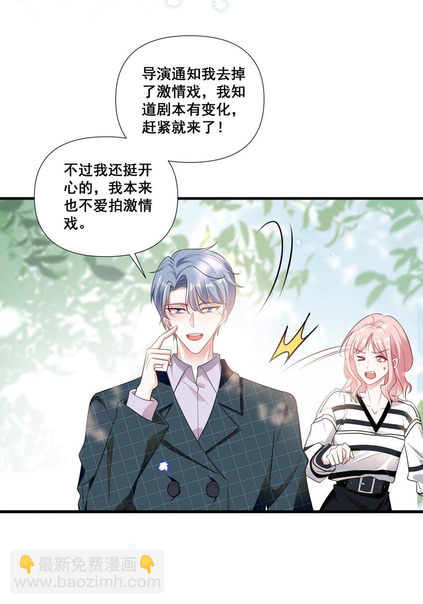 083 浴室喷头坏掉事件-第83话