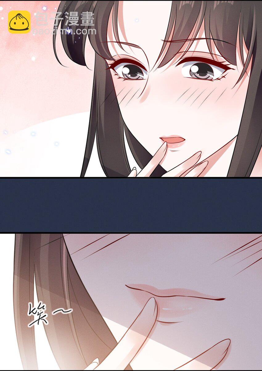 085 你是我的-第85话