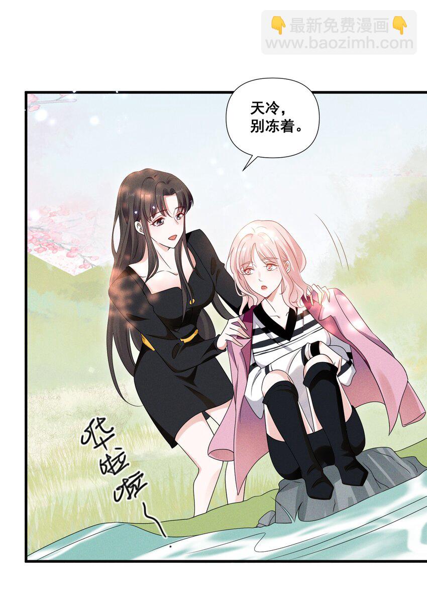 087 哪里怪怪的-第87话