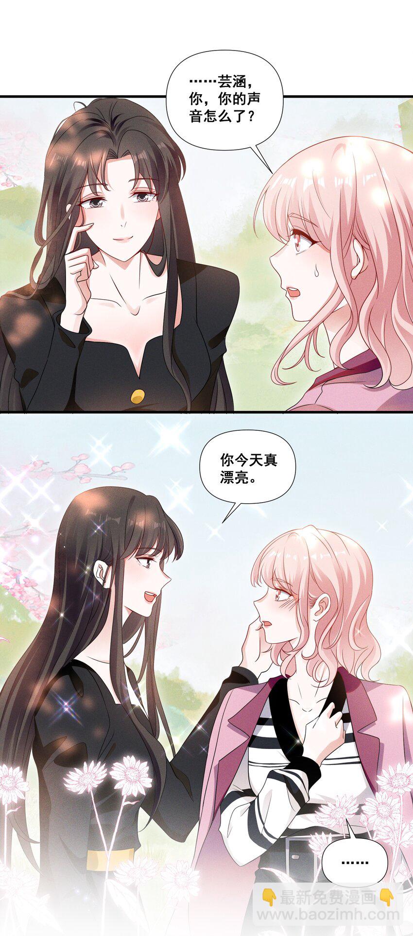 087 哪里怪怪的-第87话