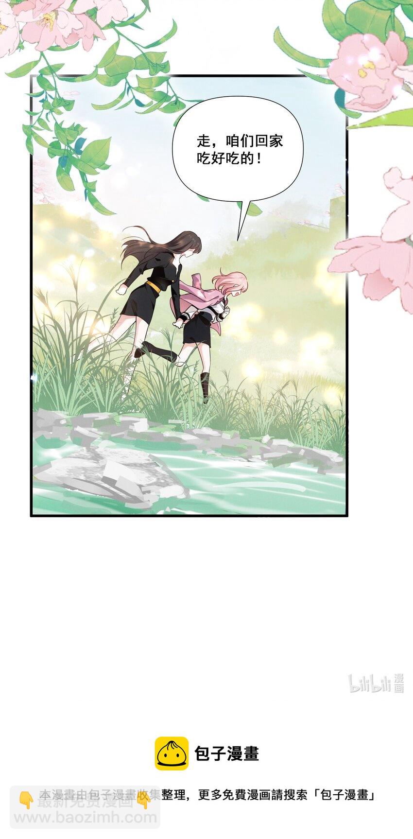 087 哪里怪怪的-第87话