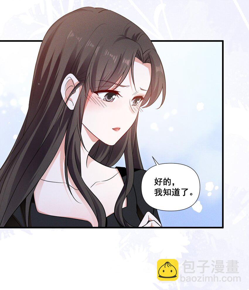 087 哪里怪怪的-第87话