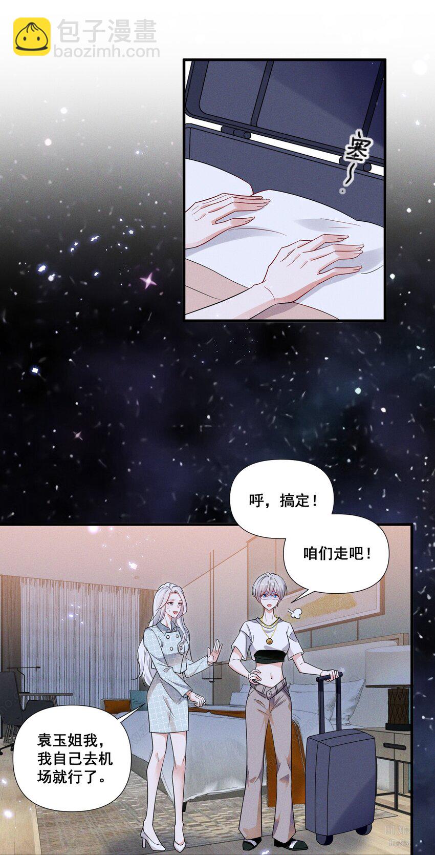 087 哪里怪怪的-第87话