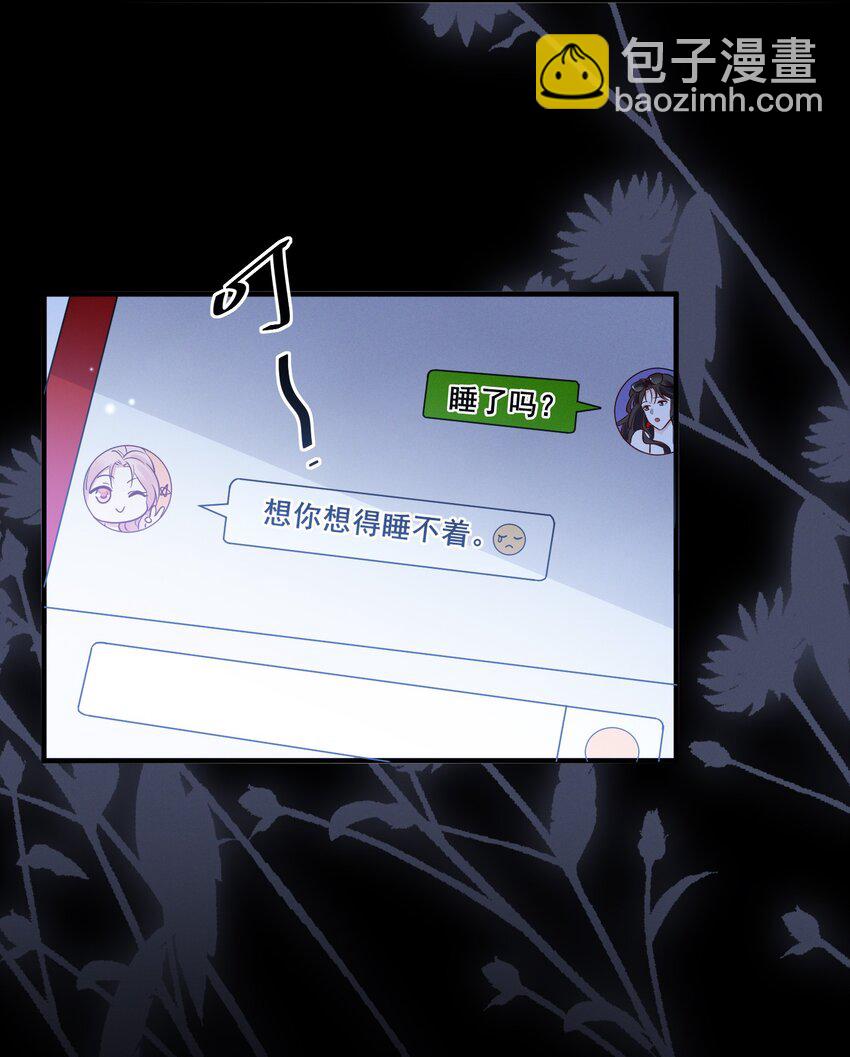 089 找到你就死定了-第89话