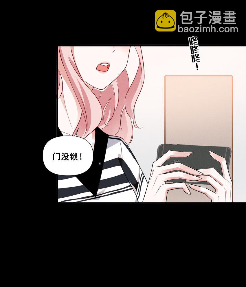 089 找到你就死定了-第89话