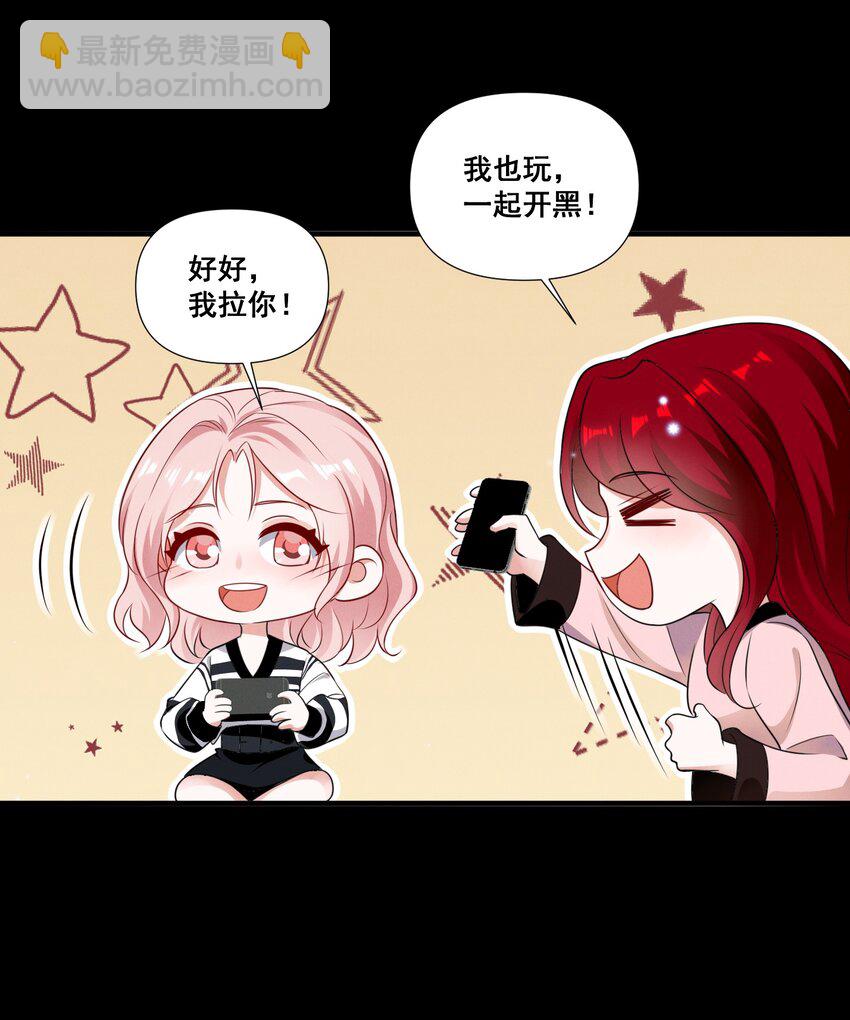 089 找到你就死定了-第89话