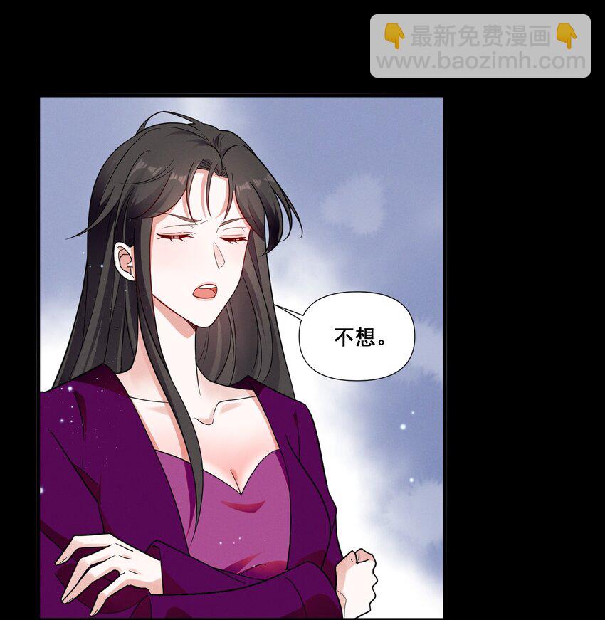 089 找到你就死定了-第89话