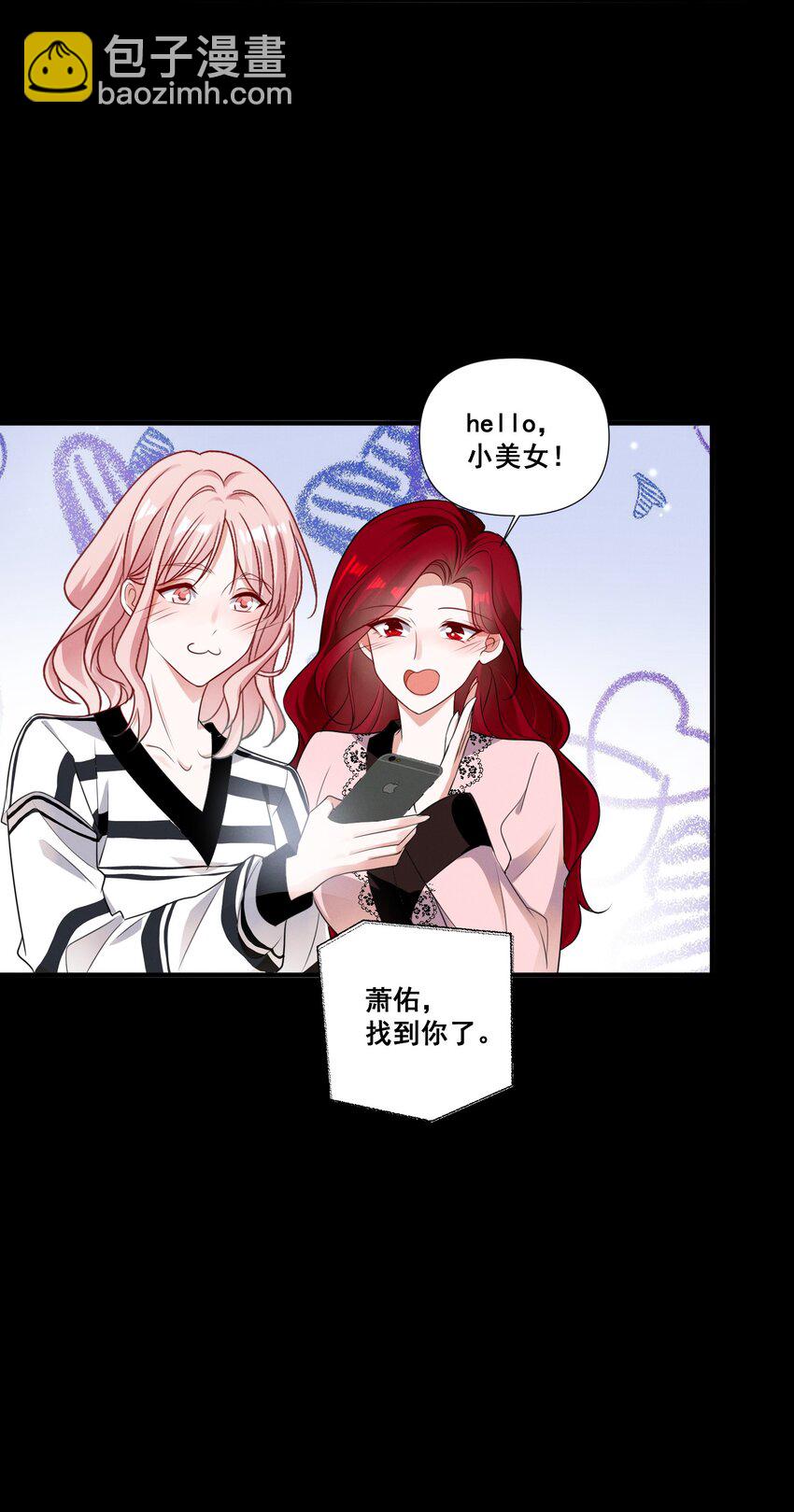 089 找到你就死定了-第89话