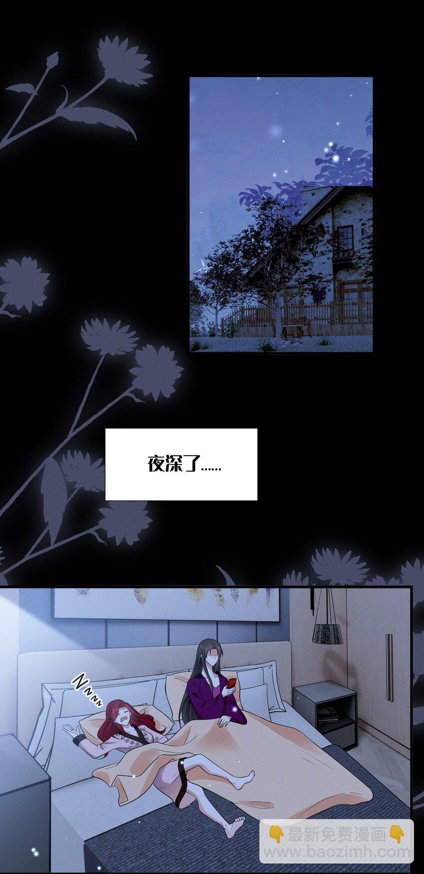 089 找到你就死定了-第89话