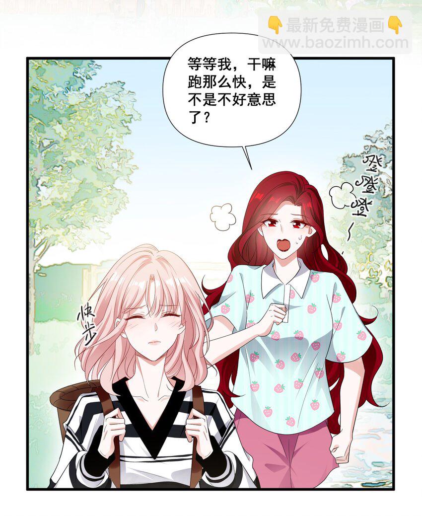 091 我来为你指点迷津-第91话