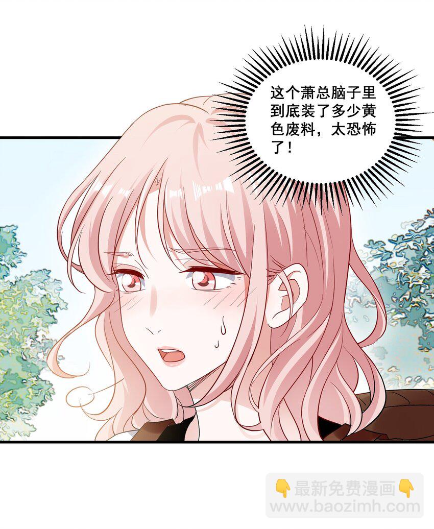 091 我来为你指点迷津-第91话