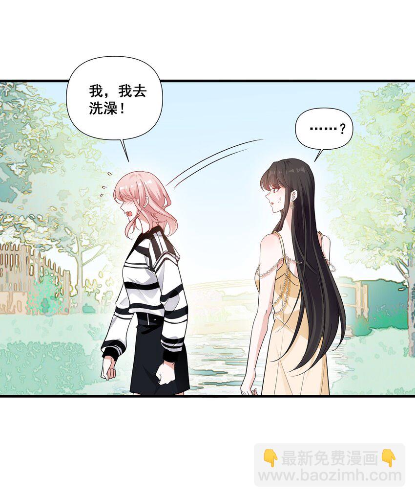 091 我来为你指点迷津-第91话