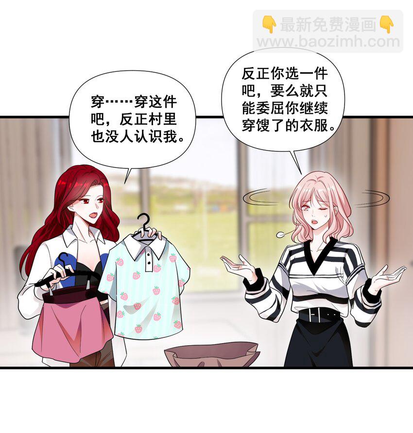 091 我来为你指点迷津-第91话