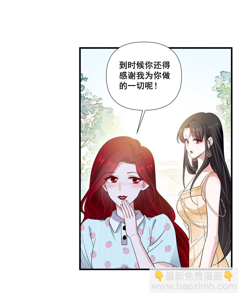 091 我来为你指点迷津-第91话