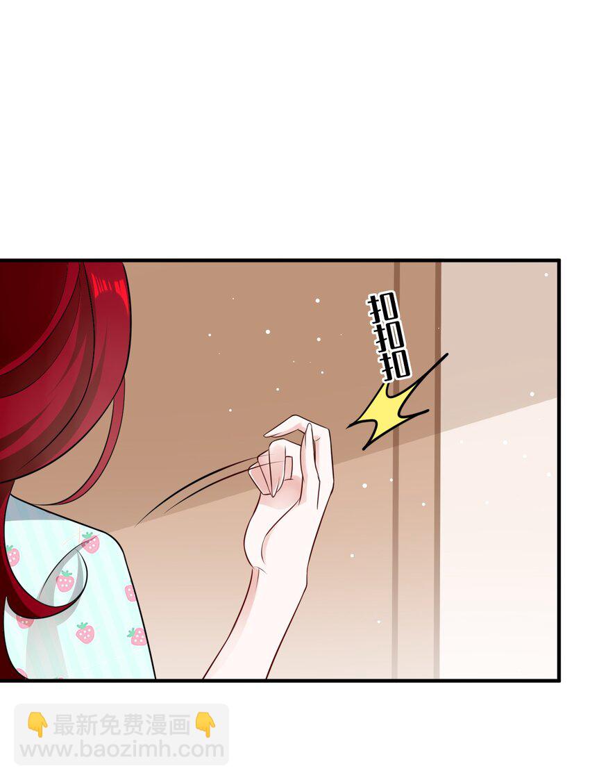 091 我来为你指点迷津-第91话