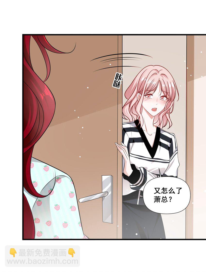 091 我来为你指点迷津-第91话