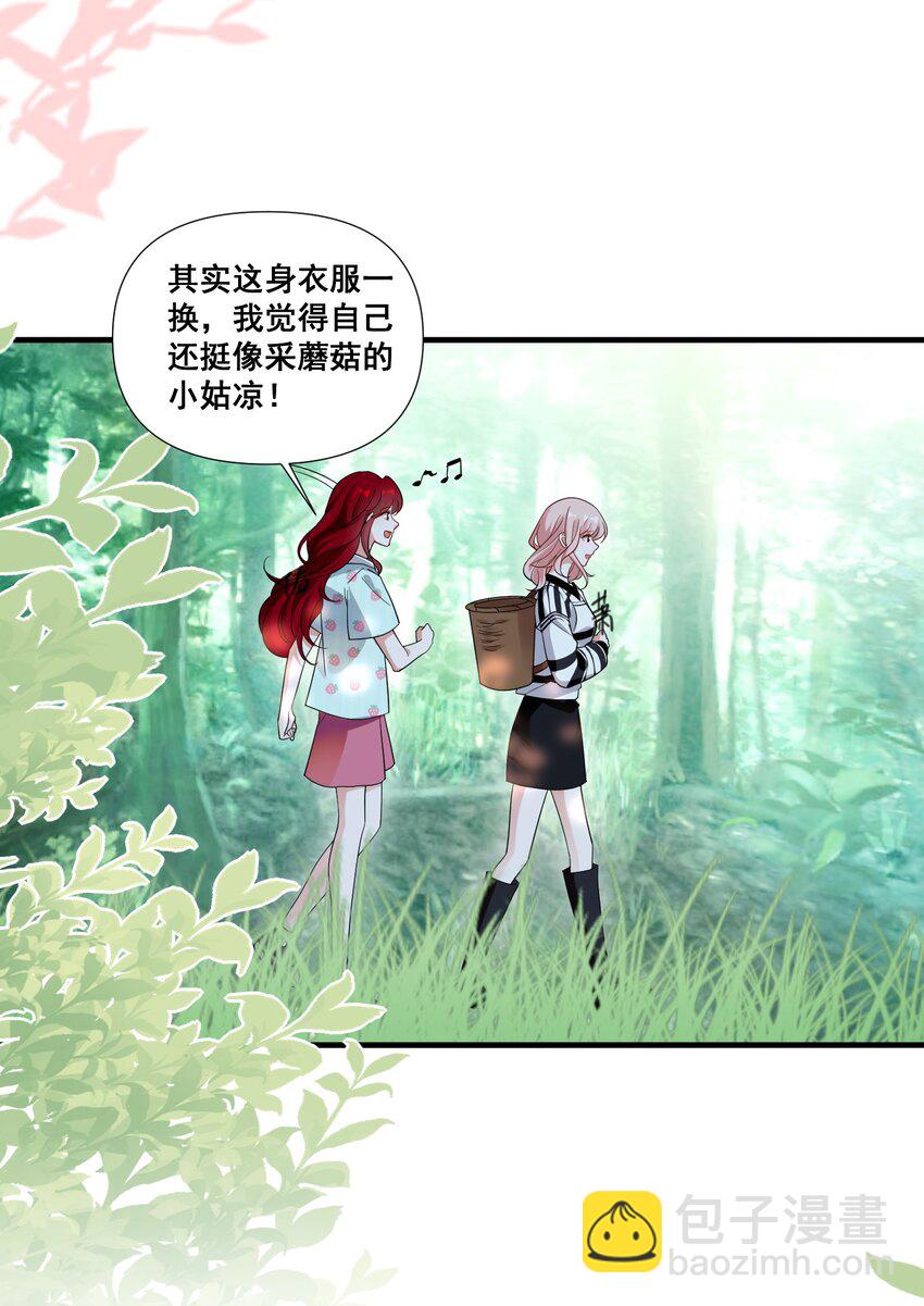 091 我来为你指点迷津-第91话