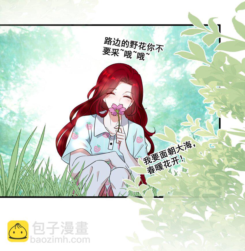 091 我来为你指点迷津-第91话