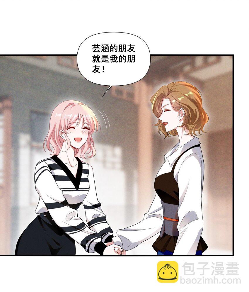 093 是大葱还是大佛？-第93话