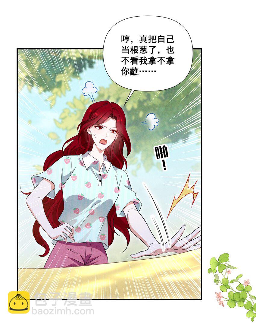 093 是大葱还是大佛？-第93话