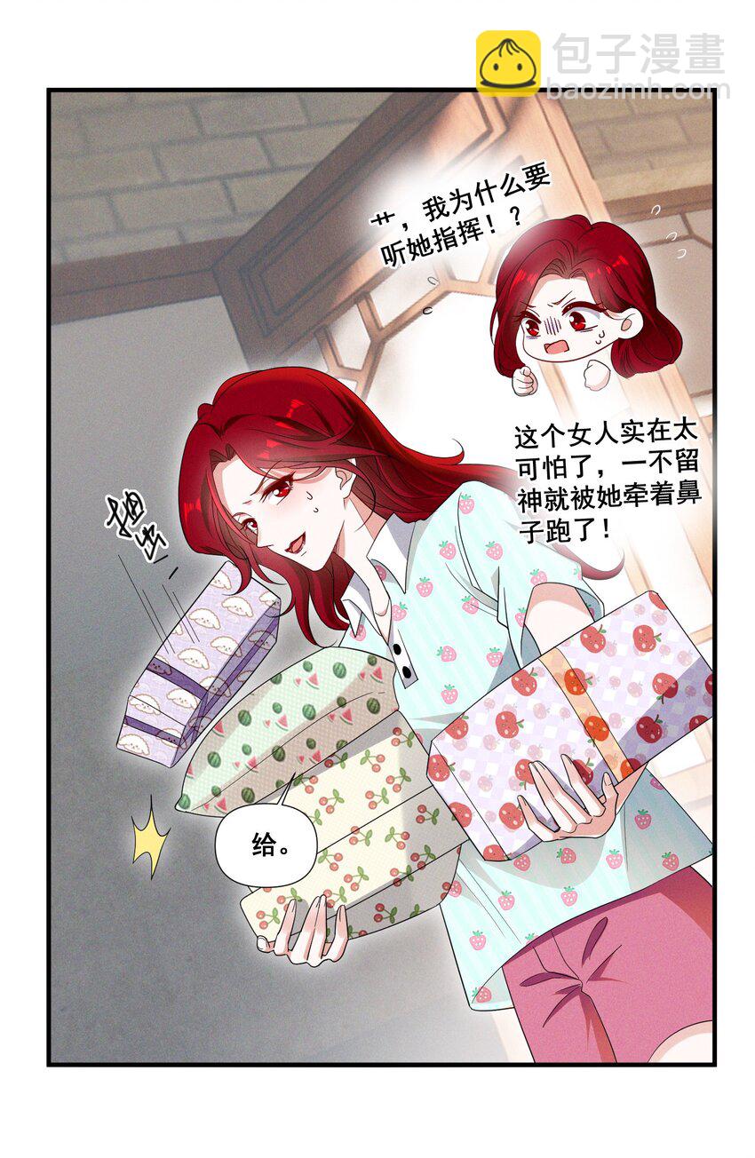 093 是大葱还是大佛？-第93话