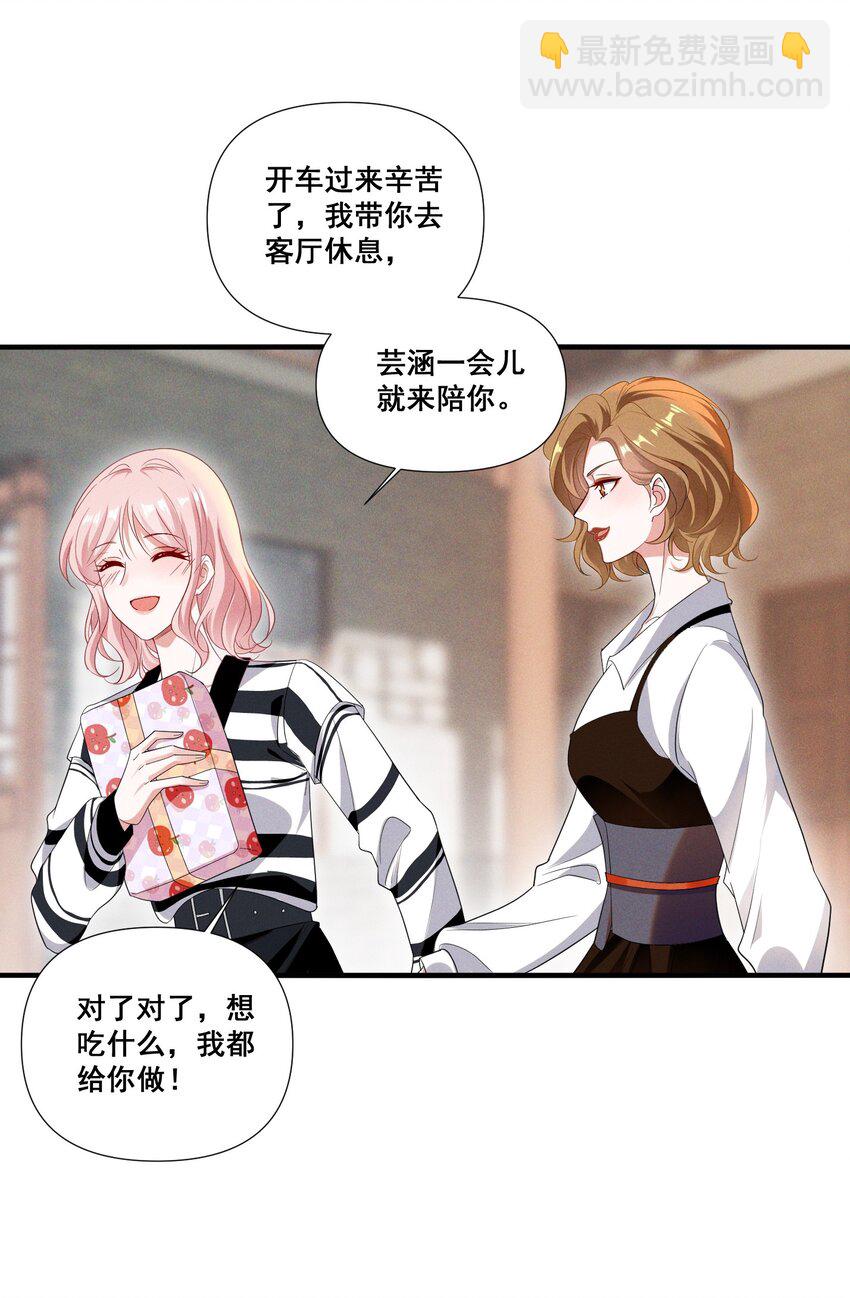 093 是大葱还是大佛？-第93话