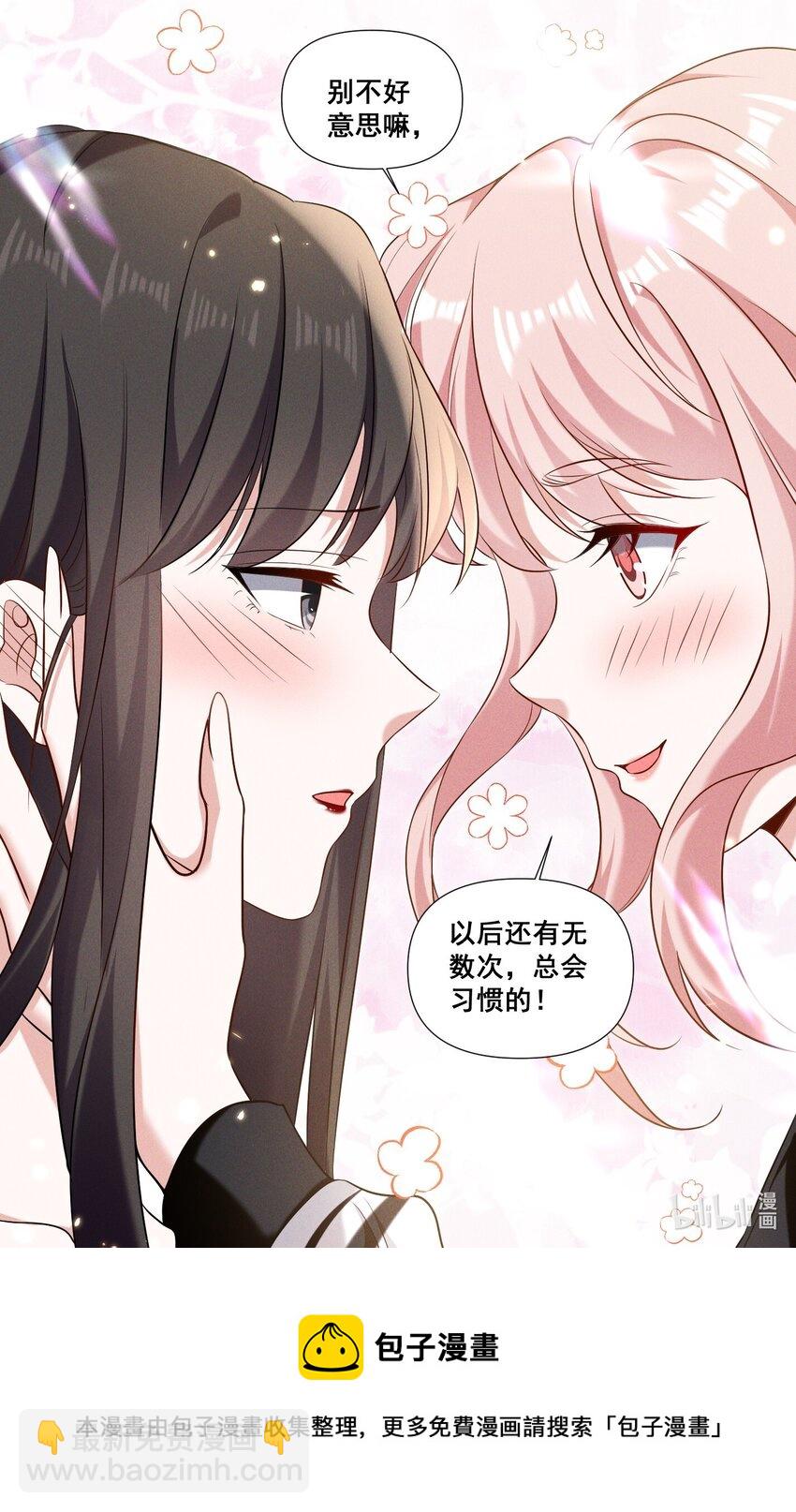 093 是大葱还是大佛？-第93话