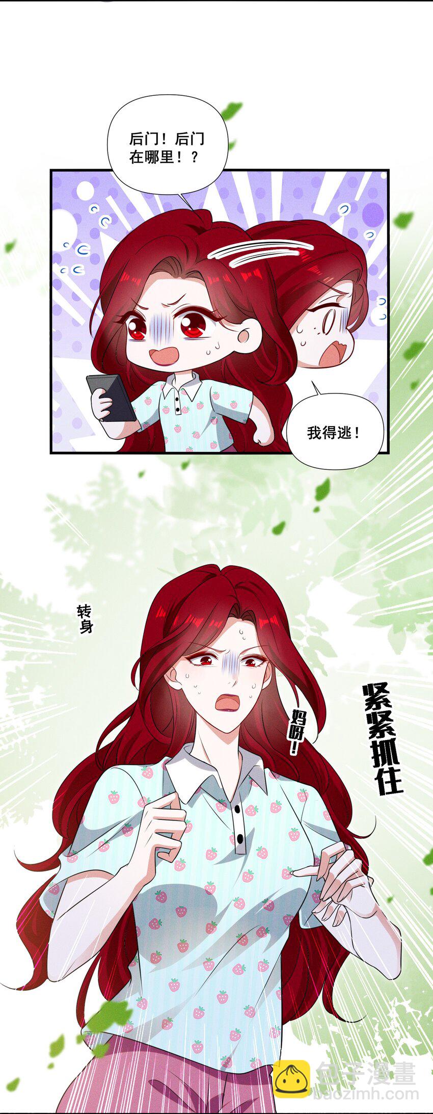 093 是大葱还是大佛？-第93话