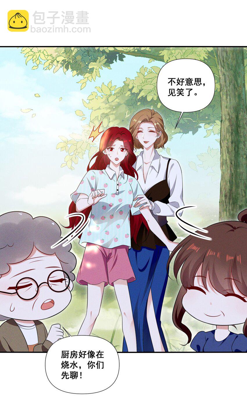 093 是大葱还是大佛？-第93话