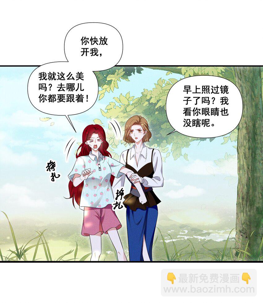 093 是大葱还是大佛？-第93话