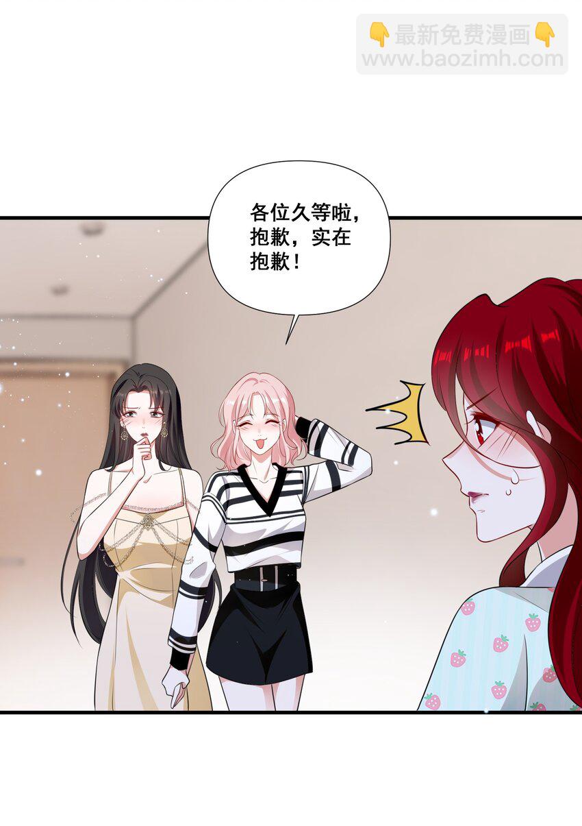 094 那我们就好上加好吧-第95话