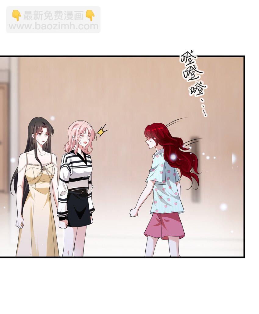 094 那我们就好上加好吧-第95话