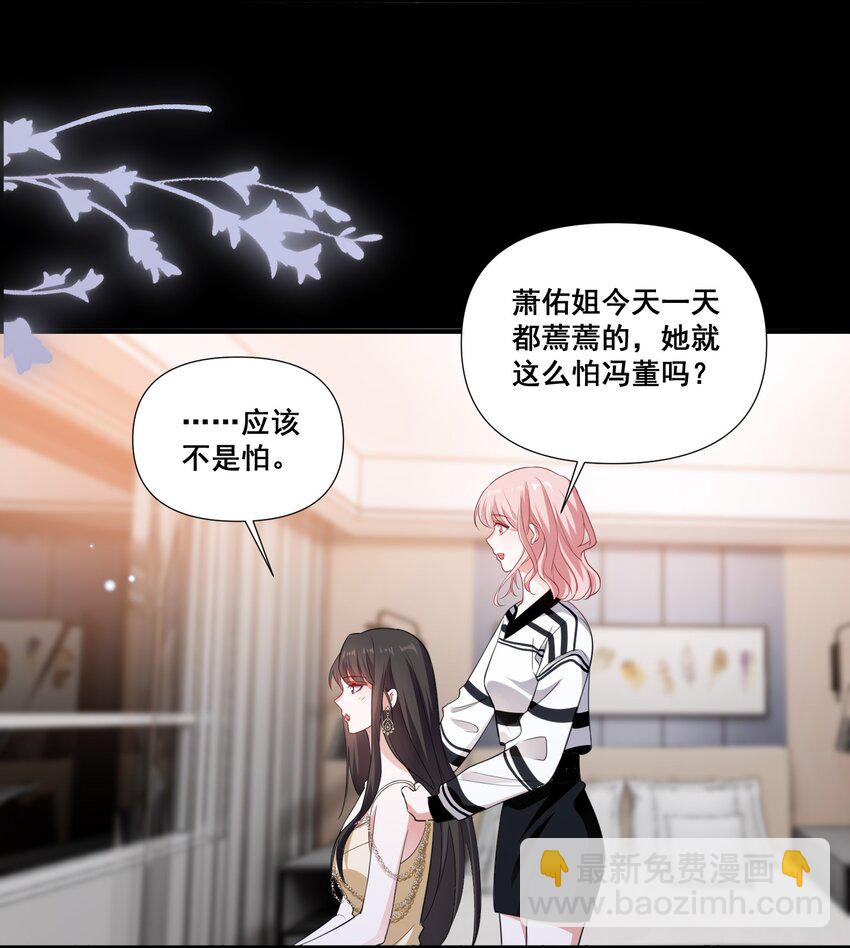 094 那我们就好上加好吧-第95话