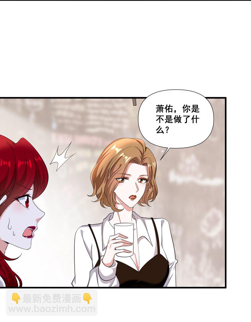 094 那我们就好上加好吧-第95话